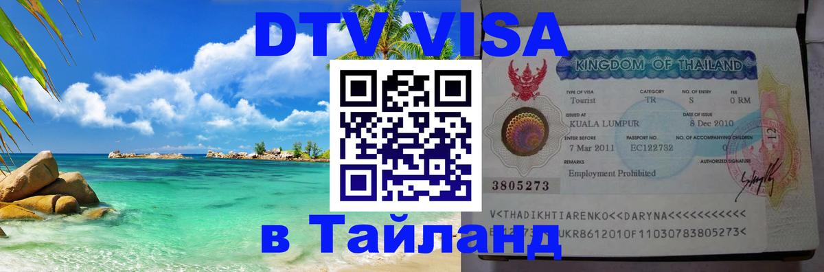 Оформление DTV визы под ключ: стоимость и тарифы, только загранпаспорт - Рим  03.10.2025 